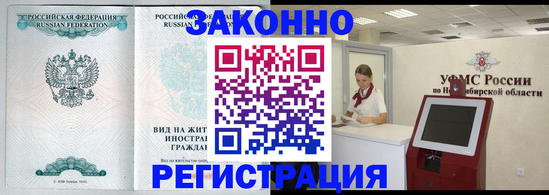 регистрация для школы в Палласовке